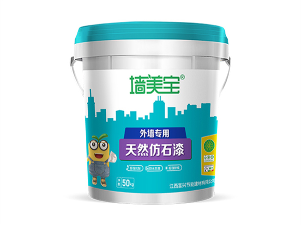 外墻專用天然仿石漆